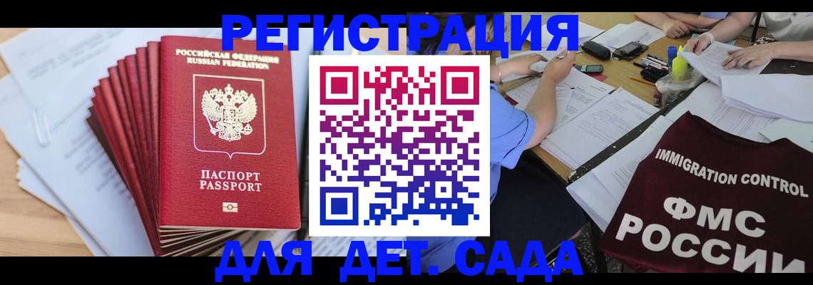 найти адрес прописки в Ирбите