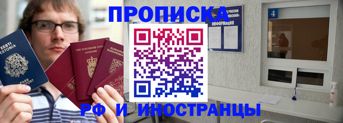 временная регистрация госуслуги в Ирбите