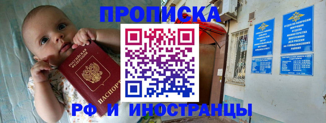 найти адрес прописки в Ирбите